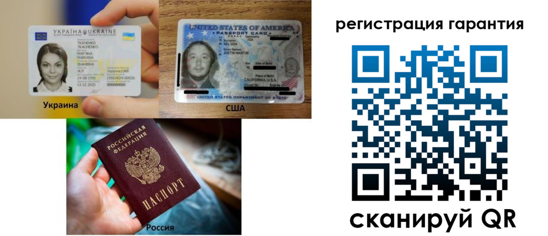 регистрация в Черногорске