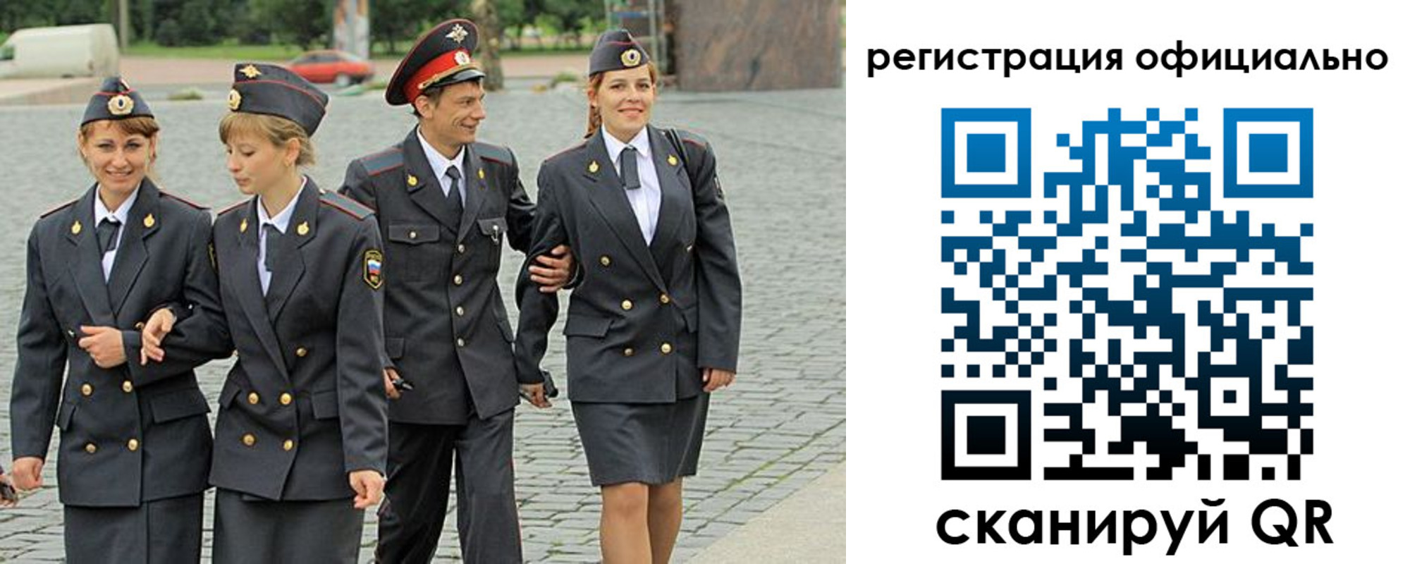 где прописаться в Черногорске